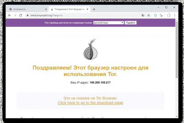 Kraken ссылка зеркало официальный